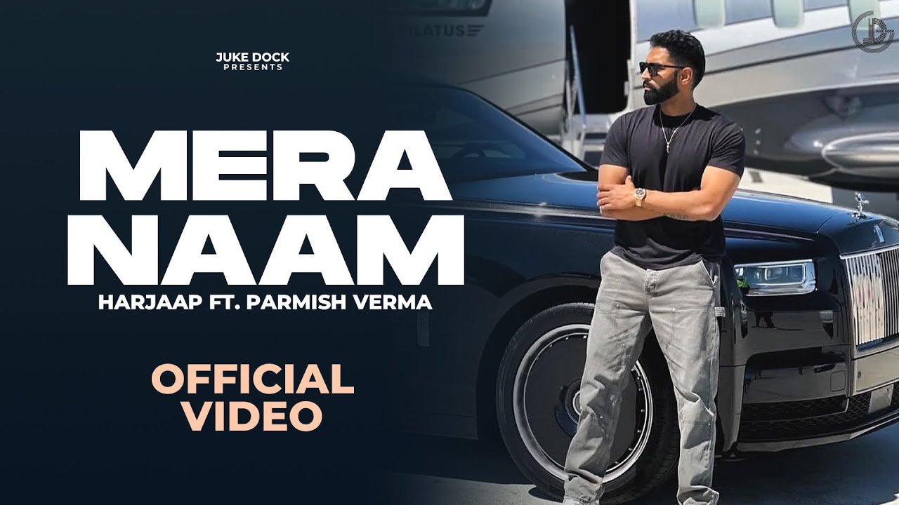 Mera Naam
